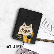 INJOYmall for iPad mini123 系列 Smart cover皮革平板保護套-滑板多多