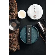 《烹雪韻》布朗山 357g