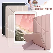 AISURE for iPad 9.7吋 2018/2017/Air/Air2/Pro 9.7吋 星光Y折可立保護套 + 9H鋼化玻璃貼 組合金