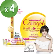 【Angel LaLa 天使娜拉】EX C皙榖胱甘肽膠原粉 日本專利蛋白聚醣 (15包/盒x4盒)