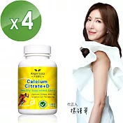 【Angel LaLa 天使娜拉】挺固關 精純檸檬酸鈣+D3(60粒/瓶x4瓶)