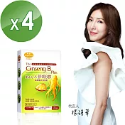 【Angel LaLa 天使娜拉】人蔘蜆B群緩釋錠(30錠/盒x4盒)