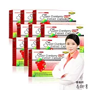 家倍健_蔓越莓精粹濃縮膠囊x10盒(30粒/盒)