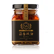 【鮮食優多】W手工蒜香辣油210g