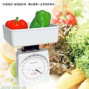 《將將好》三箭牌料理秤(1Kg)