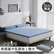 【House Door 好適家居】斯里蘭卡進口天然乳膠床墊防蚊防螨5cm超值組-雙大6尺雪花藍