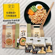 【福忠字號】眷村麵口味任選6袋再加手工刀削麵x3袋塔香鮮味x6袋