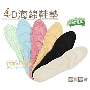 糊塗鞋匠 優質鞋材 C113 4D海棉鞋墊(3雙) A01膚色