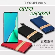 OPPO A9 (2019) 簡約牛皮書本式皮套 POLO 真皮系列 手機殼藍色