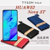華為 HUAWEI nova 5T 簡約牛皮書本式皮套 POLO 真皮系列 手機殼黑色