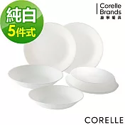 【美國康寧 CORELLE】純白5件式餐盤組(E20)