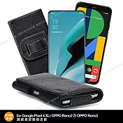 Xmart for Google Pixel 4XL/OPPO Reno2Z/OPPO Reno2 麗緻真皮腰掛皮套