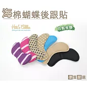 糊塗鞋匠 優質鞋材 F20 海棉蝴蝶後跟貼(6雙) A01黑色
