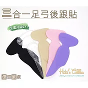 糊塗鞋匠 優質鞋材 F24 三合一足弓後跟貼(4雙) A05紫色