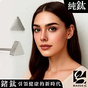 MASSA-G【Triangle三角密語】純鈦耳環(一對)