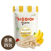 寶寶糙米棒：香蕉四入組【韓國 Ssalgwaja 米餅村】