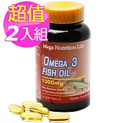 (2入特價) 美國Mega 亞米加魚油軟膠囊90顆