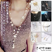 【Sayaka紗彌佳】日系典雅風格造型長鍊 -五瓣花珍珠款(白色款)