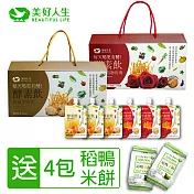 【美好人生】蛹蟲草 雙專利酵素飲80ml (24包/箱)薑黃