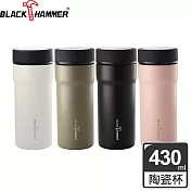 BLACK HAMMER 臻瓷不鏽鋼真空保溫杯430ML 2入組 綠+綠