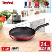 Tefal法國特福  饗宴系列24CM不沾平底鍋