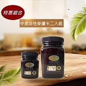 MGO 170+麥蘆卡中度活性蜂蜜健康組合