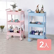 《真心良品》四囍大車輪三層推車2入組 藍色