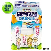 【快護】輕薄敢動 成人復健褲 四角褲型 日本進口M22件