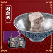 預購《阿聰師》芋頭牛軋糖200g(共2盒)(奶蛋素)(附紙袋)