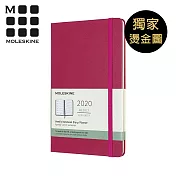 【獨家燙金】MOLESKINE 2020經典手帳日記12M -桃紅