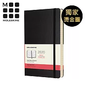 【獨家燙金】MOLESKINE 2020經典手帳日記12M -黑