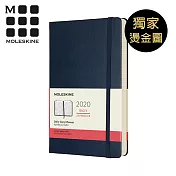 【獨家燙金】MOLESKINE 2020經典手帳日記12M(L型/軟皮) -寶藍