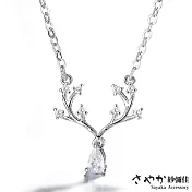 【Sayaka紗彌佳】925純銀雪戀國度麋鹿造型垂墜鑲鑽項鍊 -白金色