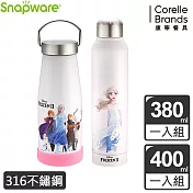 Snapware康寧密扣 冰雪奇緣超真空不鏽鋼保溫杯400ml+380ml-聯名超值組
