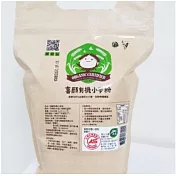 【喜願】有機小麥粉6包