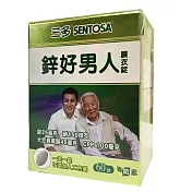 三多 60錠鋅好男人膜衣錠(奶素可)