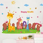 時尚壁貼 - 長頸鹿樂園XL7223