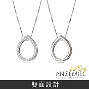 Angemiel安婕米 925純銀項鍊 Fairy精靈 Eternal 大 外環墜 白鑽.銀