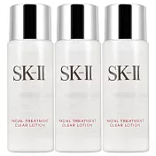 SK-II 亮采化妝水(30ml)*3(公司貨)