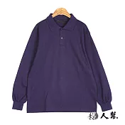 【男人幫】P2169＊抗菌/MIT 台灣製造【100%純棉高磅數素色POLO衫】S深紫