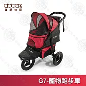 Doter寵愛物語 G7 寵物跑步車 素紅色小方格 後輪一踩雙煞系統 車體輕巧 移動方便 寵物推車 送贈品 G7 寵物跑步車