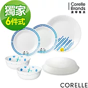【美國康寧 CORELLE】奇幻旅程 獨家6件式餐盤組-F03