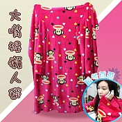 【Paul Frank】大嘴猴加厚款懶人袖毯(大人)