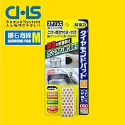 【日本CHS鑽石海綿】DIAMOND PAD M不銹鋼金屬污漬專用2入