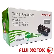 【Fuji Xerox 】富士全錄 CT201937 原廠原裝標準容量黑色碳粉匣 適用P355d/M355df/P365d