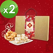 KOOS-春節伴手禮盒-手工甜點組(牛軋糖+脆皮夏威夷豆塔)共2盒