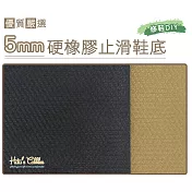 糊塗鞋匠 優質鞋材 N06 臺灣製造 5mm硬橡膠鞋底止滑墊(片) A03Y字紋咖啡色