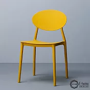 E-home Sunny小太陽造型餐椅 三色可選黃色