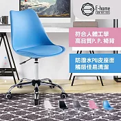 E-home EMSM北歐經典造型軟墊電腦椅-粉紅色