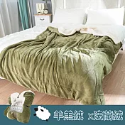 【eyah宜雅】法式馬卡龍雙面加厚法蘭絨羊羔絨毯-橄欖綠